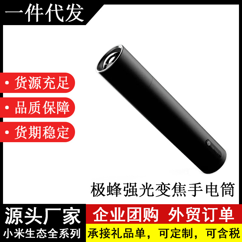Extreme Bee Strong Light Zoom Flashlight Outdoor Super Bright Multifunctional Charging Portable Bicycle for Home