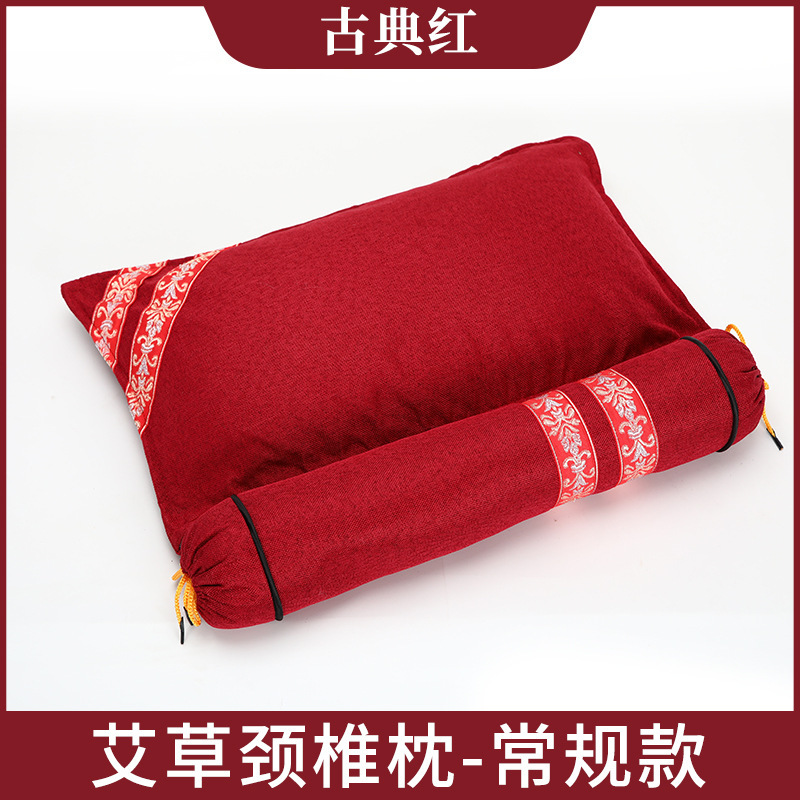 Picture of wormwood conjoined cervical pillow multifunctional neck pillow for sleeping home pure moxa combined pillow with hot compress moxa moxibustion pillow