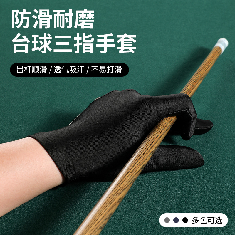 Picture of New non-slip wear-resistant professional billiards gloves three-finger Chinese 8-ball 9-ball snooker universal billiard gloves wholesale