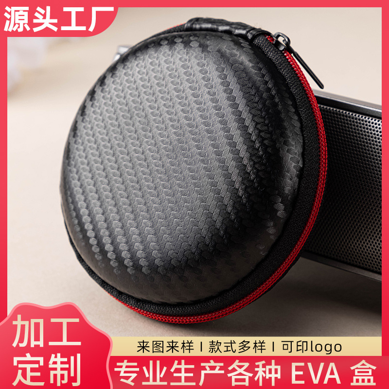 eva Headset Bag Neutral Bluetooth Headset Storage Box One-to-Three Data Cable Storage Box