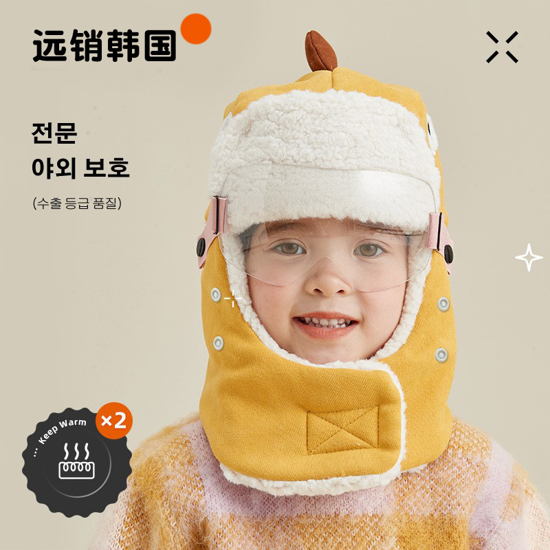 Children's Hat Autumn and Winter Thickened and Velvet Warm Windproof Boys' Lei Feng Hat Girls' Ear Protection Cold Protection Face Protection Hat Winter