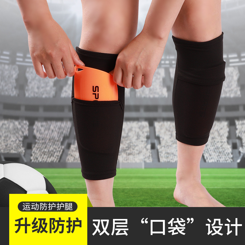 Double-layer sock cover leg guard fixing cover anti-off anti-displacement high quality knee guard calf cover sports cycling mid-tube socks