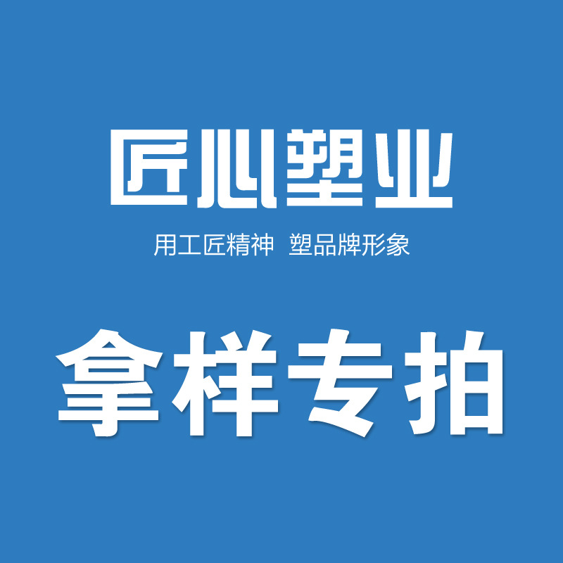 Ingenuity plastic industry takes samples to take out packing bags shopping bags vest bags supermarket take-out packing bags Wholesale