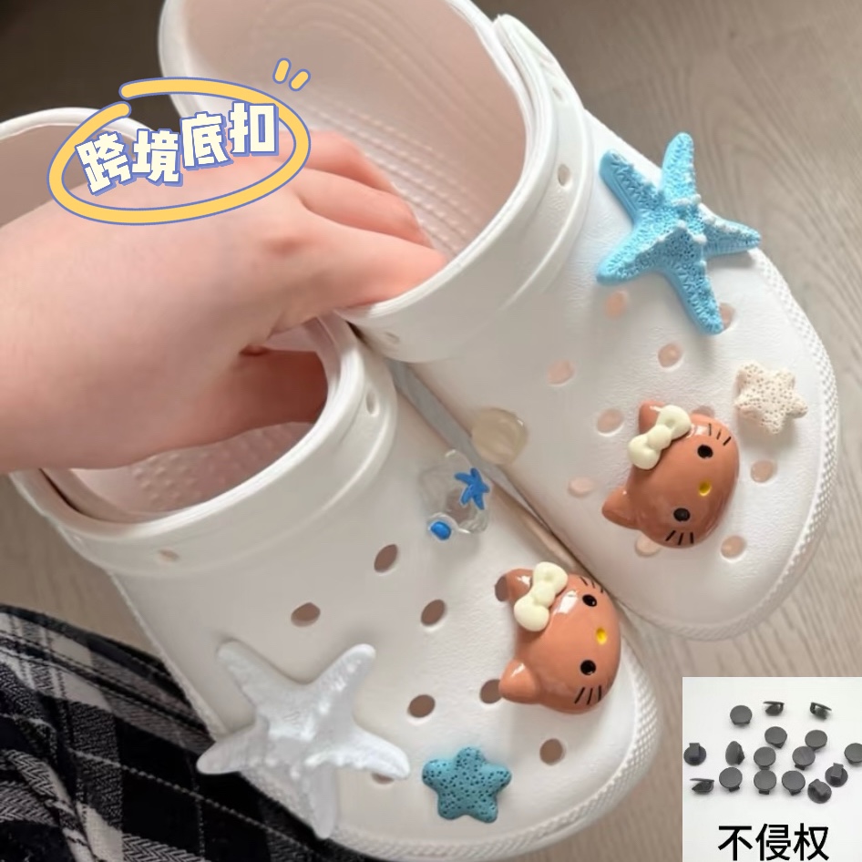 New Adaptive Hole Shoes Starfish Black Leather KT Shoe Buckle Vacation Seaside Detachable DIY Shoe Decorative Buckle Accessories