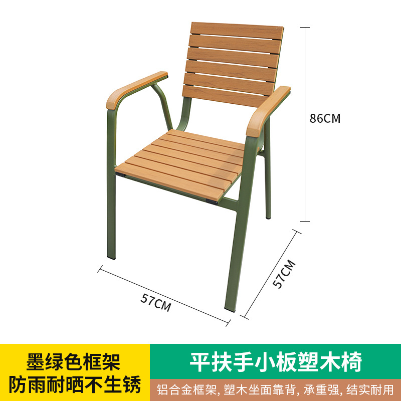 Picture of Outdoor tables and chairs, courtyard garden villa exterior shelves, waterproof, explosion-proof, sun-resistant, outdoor leisure plastic-wood tables, aluminum alloy dining tables and chairs