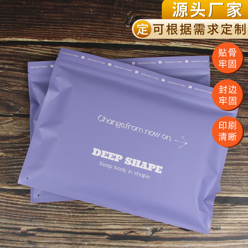 Customized Thickeneded White Kraft Paper Composite Sealed Bag Matte Film Flats Bottom Clothing Plastic Bag Underwear Packaging Bag