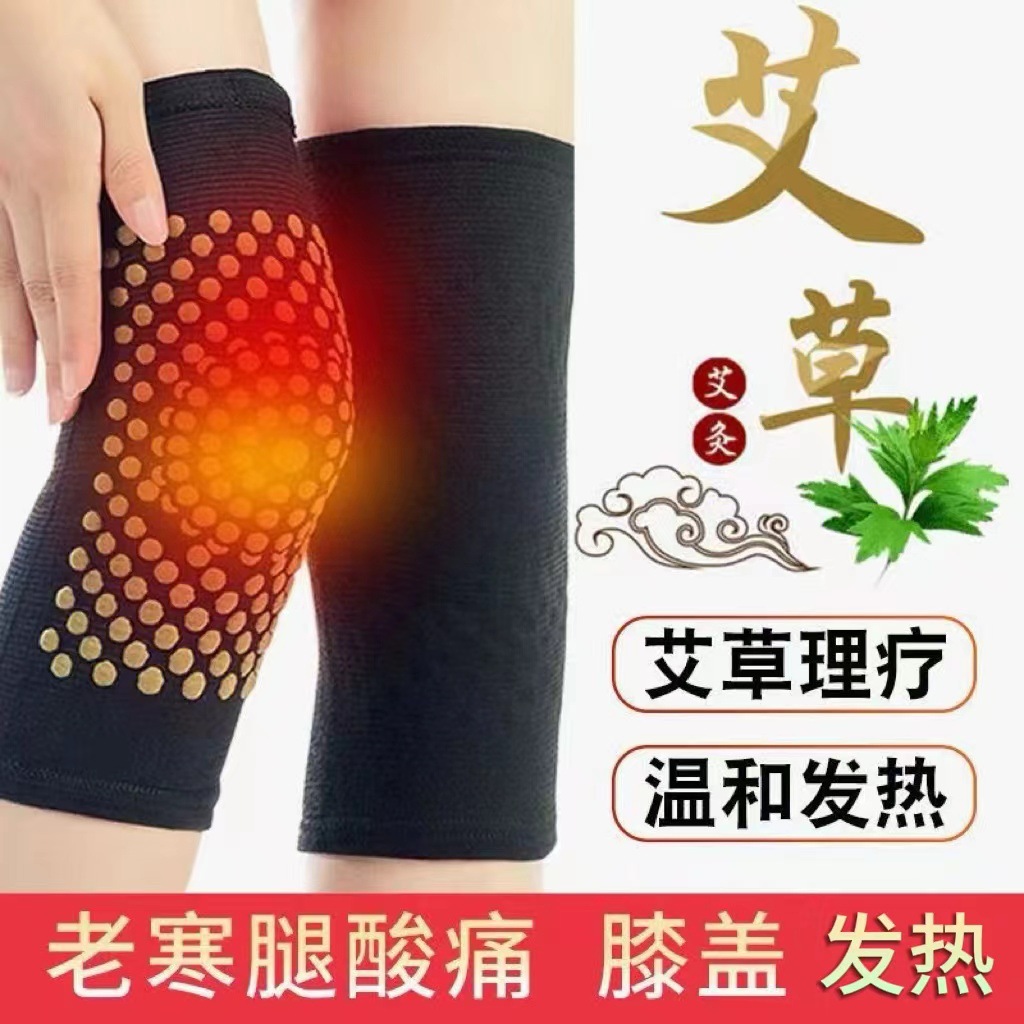 Knee Cover Warm Ai Cao Hot Compress Old Cold Legs Thickened Knitted Self-heating Winter Cold-proof Thin Sheath for Old People