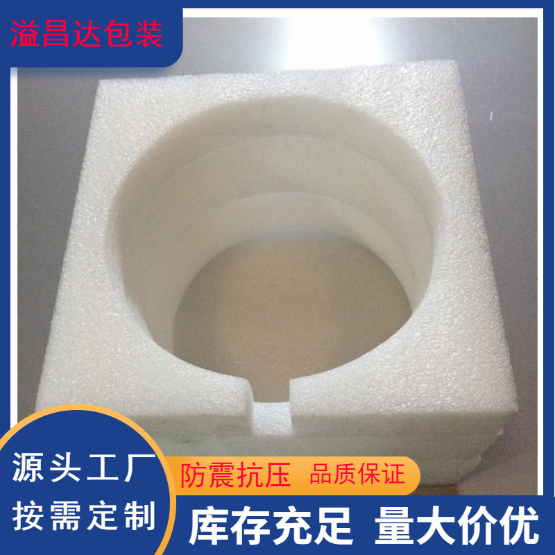 Pearl cotton manufacturers can design and package EPE Pearl cotton size according to customer's products for free. Yichang da