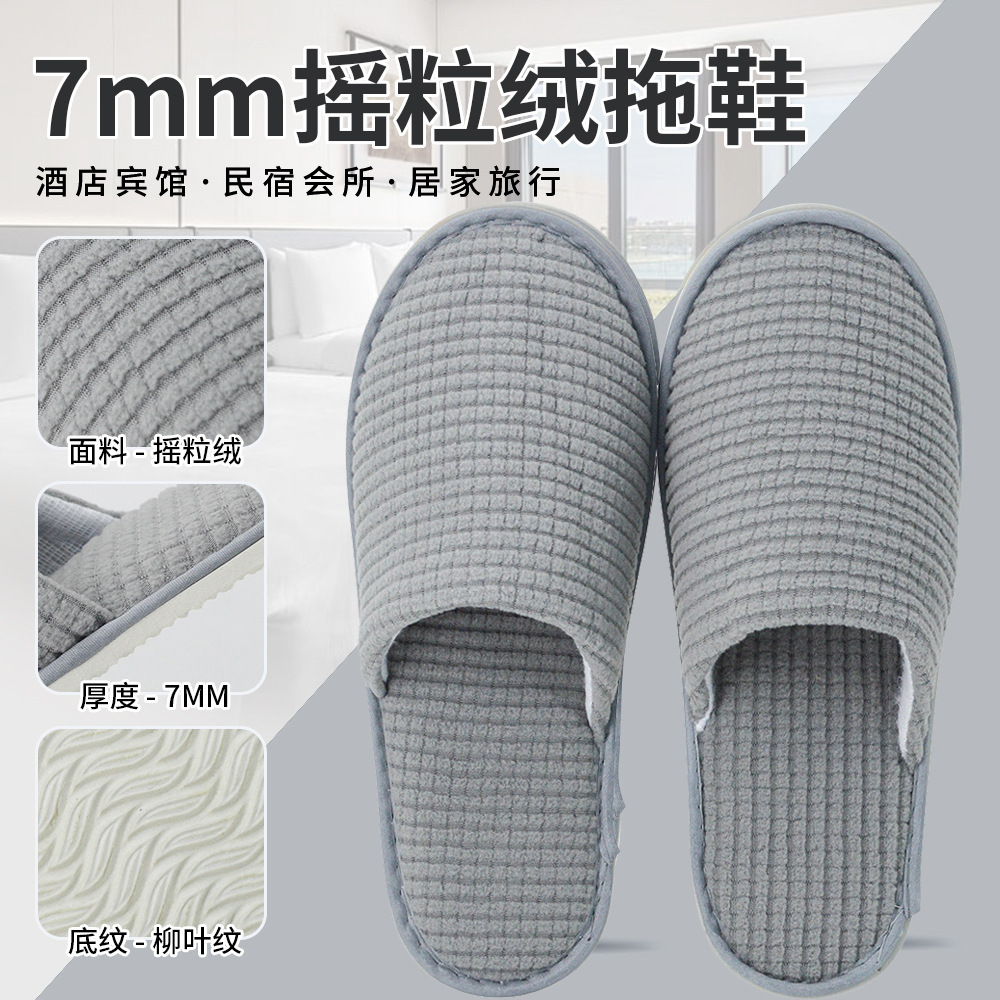 Picture of Polar Fleece Hotel Disposable Slippers Manufacturer B&B Travel Hotel Thickened Non-Slip Thick-Soled Willow Leaf Pattern Sole