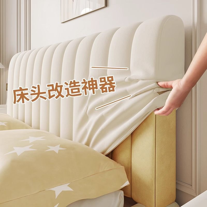 Bed Cover Cover Thickened High-grade Sense Wooden Bed Backrest Soft Bag All-purpose Universal Four-season Universal Bed Cover Cloth Cover Artifact