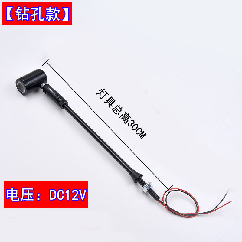 Picture of Cross-Border LED pole jewelry showcase watch gold Wenwan Museum cosmetics counter 1W Small Spotlight 12V
