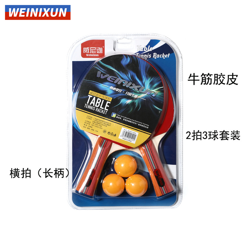 Picture of Venezon table tennis racket suit double reverse glue wholesale sporting goods beginner wholesale training procurement horizontal in stock
