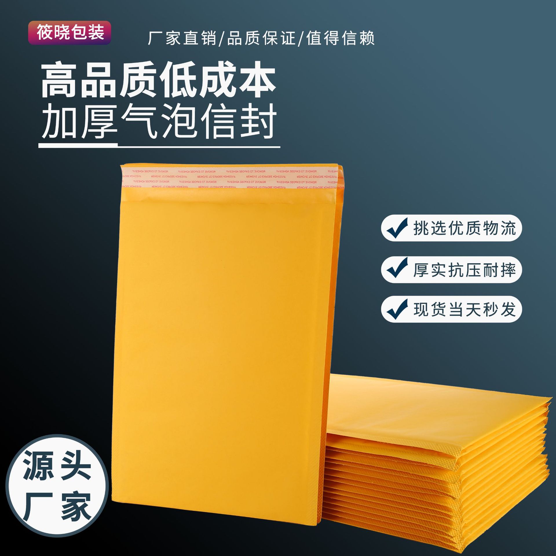 Yellow Kraft Paper Bubble Bag Express Logistics Packaging Bag Thickened Bubble Bag Envelope Bag Packaging Bubble Bag Customization