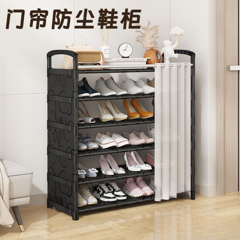 Household Shoe Rack Door Dust-Proof Multi-Layer Simple and Durable Shoe Cabinet with Curtain Indoor New Sturdy Storage Shelf