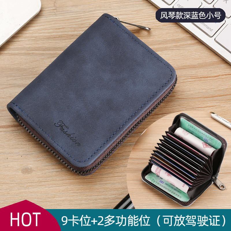 Picture of Card Bag Men's Exquisite High-end Driver's License Women's Card Bag Small and Ultra-thin One-piece Multi-card Large Capacity Card Jacket