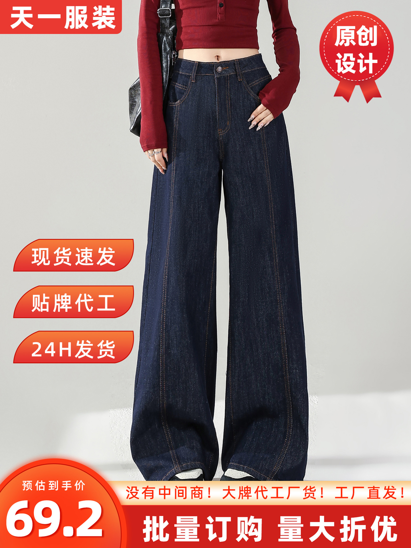 Denim Color Wide Leg Jeans Women's Autumn 2025 New High Waist Slim Drape Loose Straight-Leg Pants Women