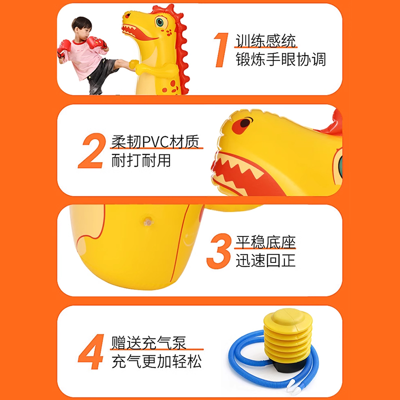 Picture of Children's Boxing Sandbag Tumbler Home Sanda Play Vertical Kidsren's Fighting Training Equipment Speed Reaction Ball