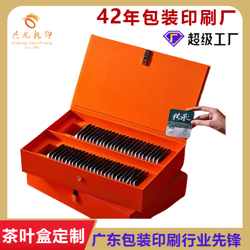 Black Tea Leaf Packaging Box, Customized Green Tea Empty Box, Small Jar Tea Box, Magnetic Flip-Top Gift Box, Bamboo Leaf Green Tea Box