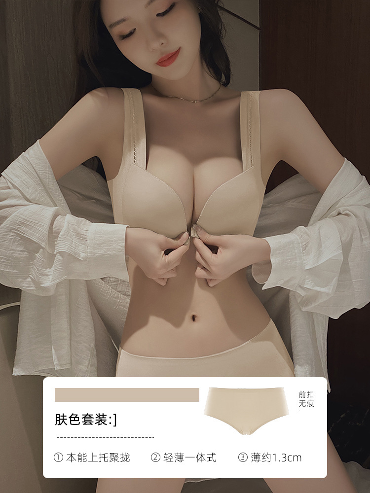 Picture of Front Buckle Traceless Underwear Women's Small Chest Push-up Top-up Anti-sagging Adjustable Beautiful Back Bra suit Red