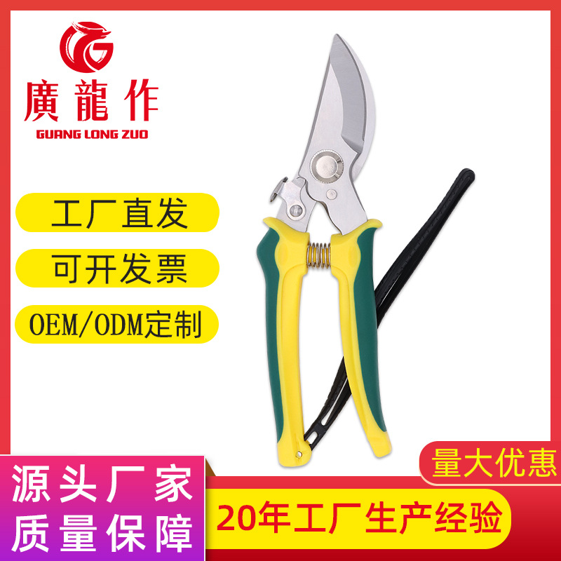 Factory wholesale multi-purpose pruning shears with lanyard labor-saving beak fruit shears Apple garden pruning shears