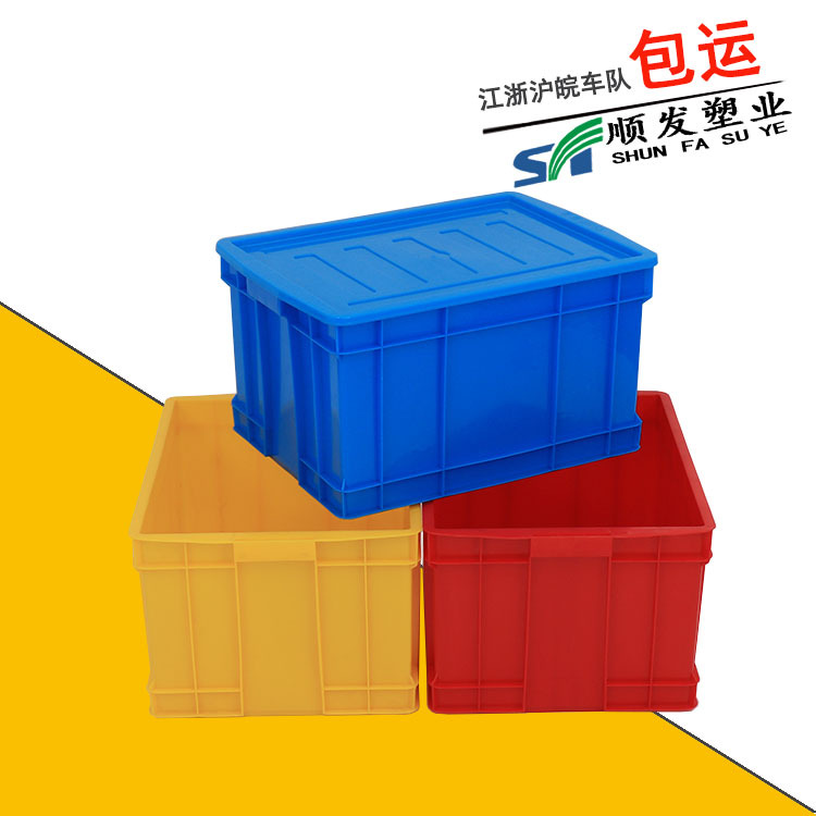 Rushun plastic model 500-300 plastic turnover box toolbox reinforcement thickened plastic box cooked plastic breeding box