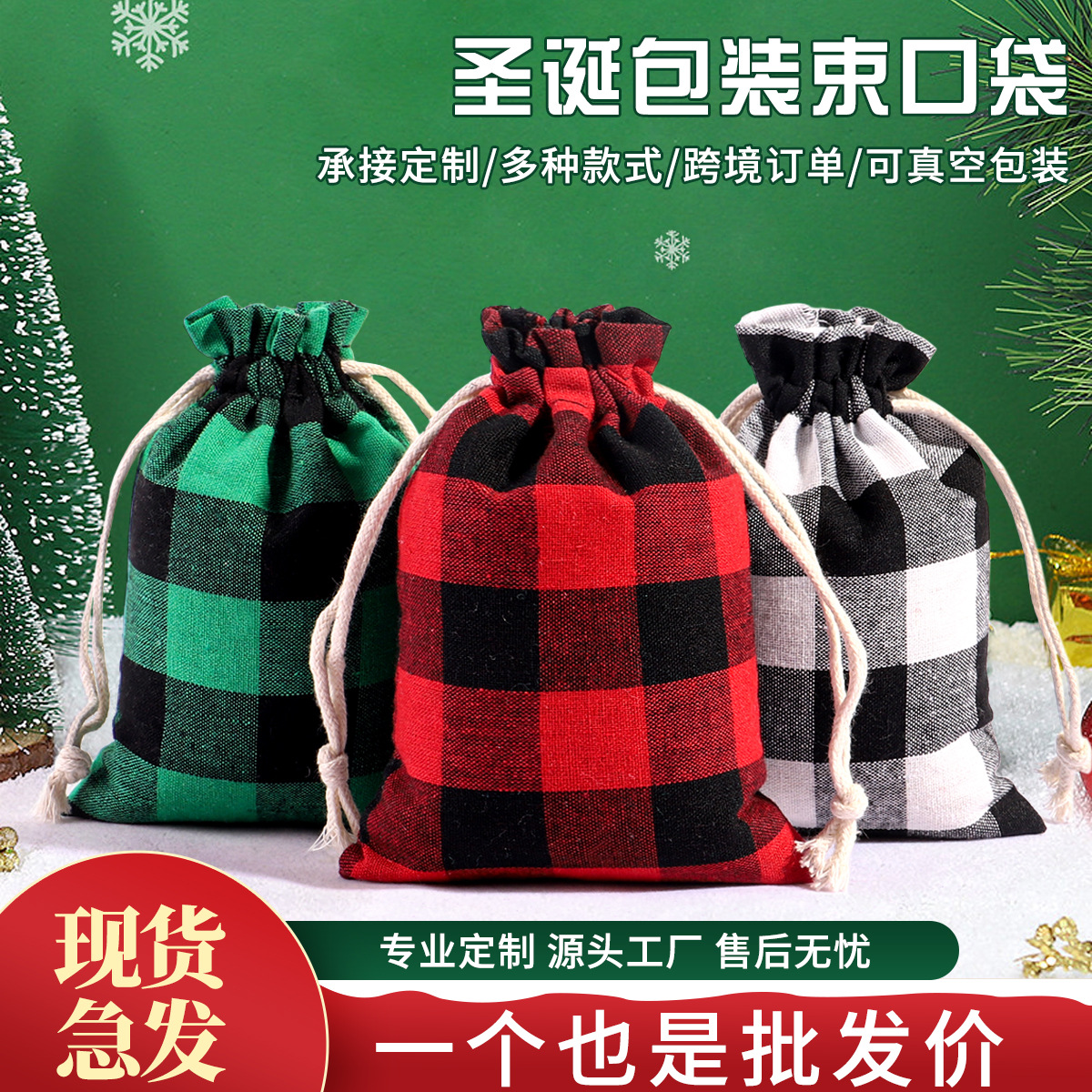 Picture of Factory Wholesale Cotton Bag Drawstring Christmas Advent Calendar Candy Gift Packaging Bag Cotton Cloth Bundle Pocket Wholesale