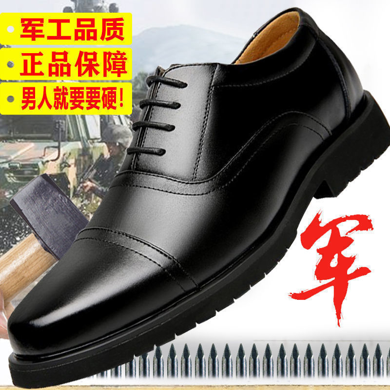 Picture of [Special clearance processing leak-picking broken code] leather shoes men's leather three-joint business casual men's single leather shoes