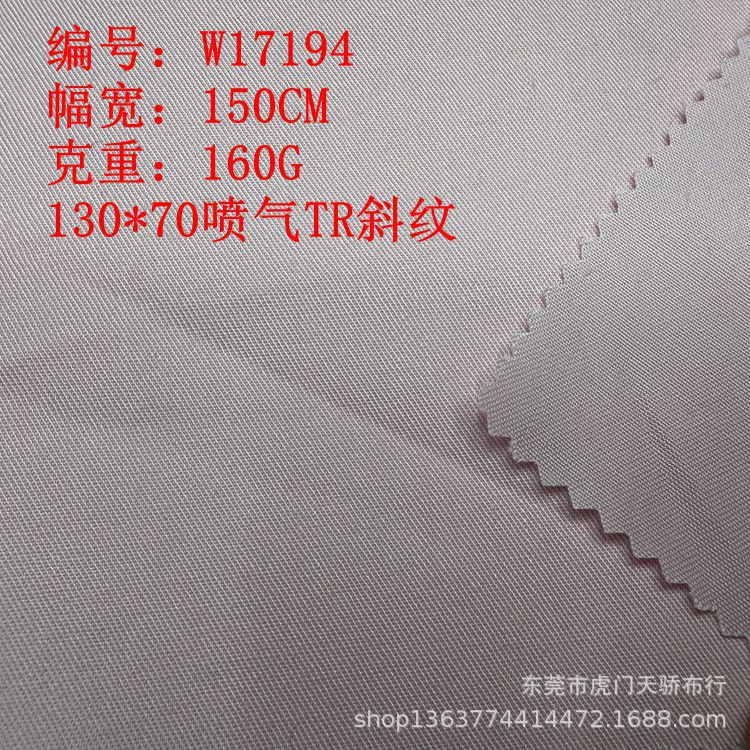 40 Count Polyester-Cotton High-Density Imitation Tencel Polyester-Cotton 133*100 Jet Tr Fine Twill 130*070 Jet
