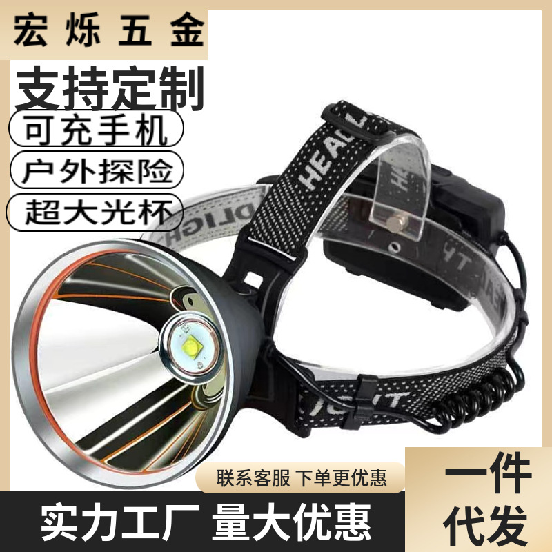 Outdoor exploration light miner's lamp white light yellow light led night fishing strong light USB electric headlight fishing lamp high power charging