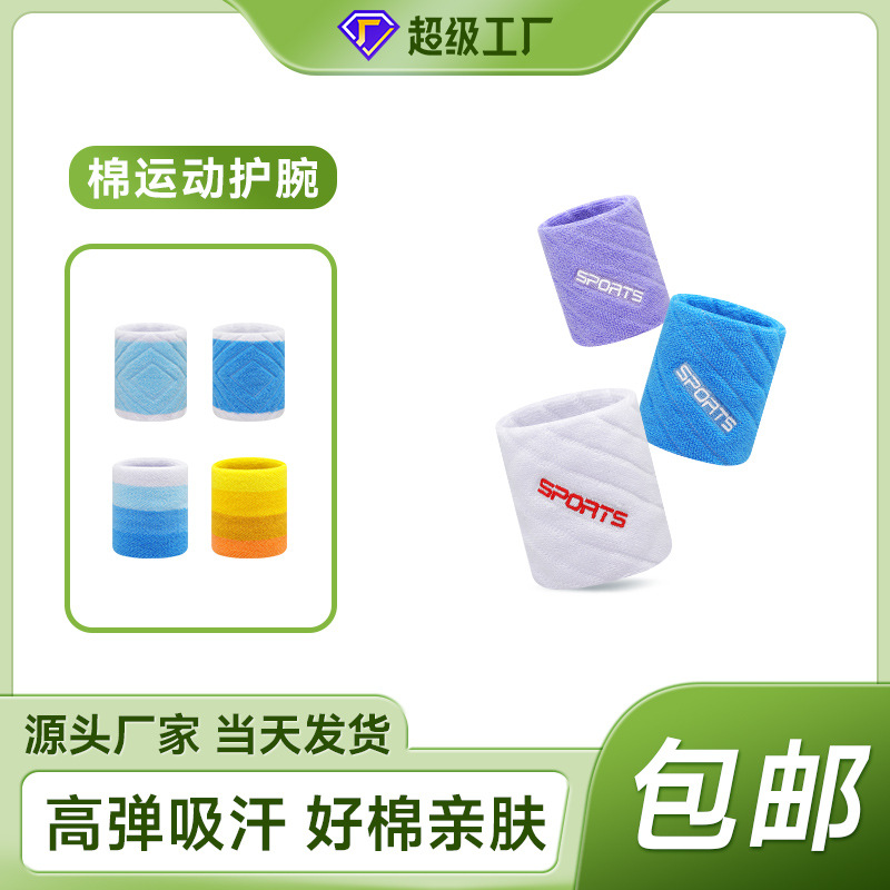 Cotton Sports Wristbands with Logo Embroidery, Sweat-Absorbent Fitness Sweat Towels for Badminton, Women's Wristbands