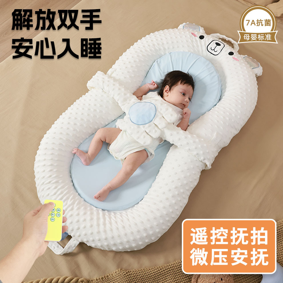 Bed in bed, baby newborn, anti-pressure landing, awakening, startling, anti-choking, milk, sleeping mat, go out to comfort the baby