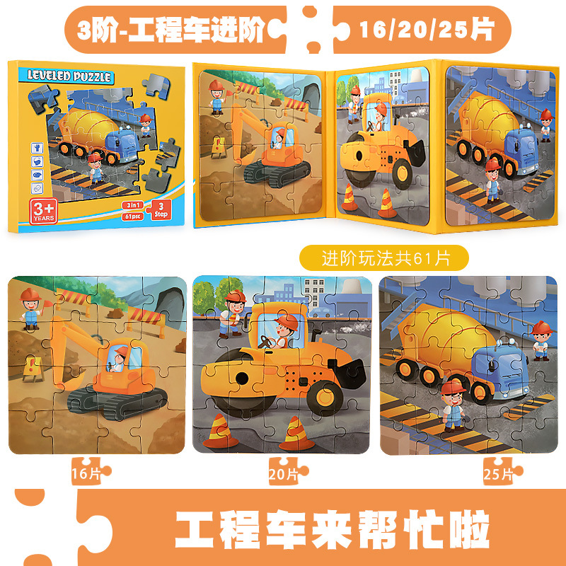 Picture of Book Folding Magnetic Advanced Spelling Books Children's Baby Magnetic Early Education Kindergarten Boys and Girls Educational Toys