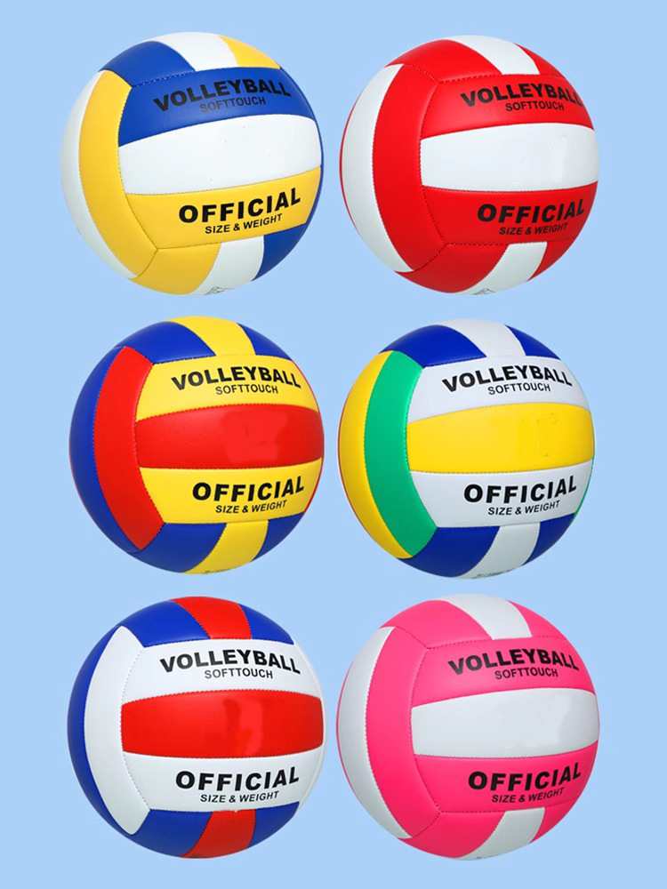 Picture of Soft No. 5 Volleyball High School Entrance Examination Standard Hard Volleyball Junior High School Student Training Special Ball for Teenage Male Beach Competition Ball Female