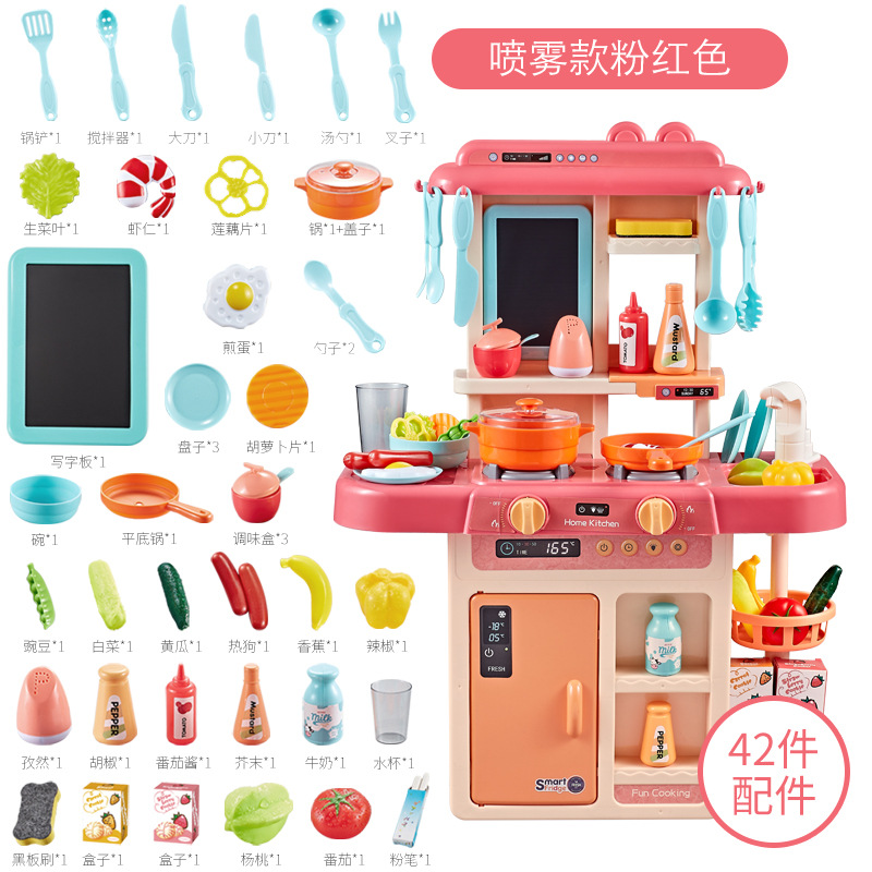 Picture of Cross-Border Children's House spray kitchen toys simulation cooking kitchenware set boys and girls gift a generation of hair