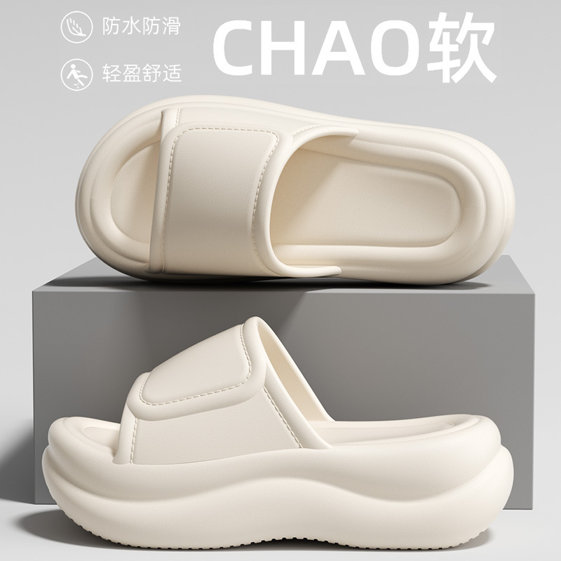 Women's Sandals Feel Like Stepping on Shit, Thick-Soled Eva Non-Slip Non-Stinky Feet for Home Use, Summer Bathroom Indoor Men's