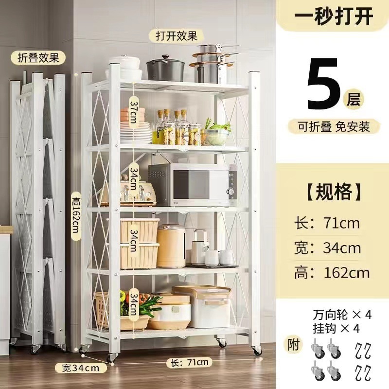 Picture of Simple bookcase, bookcase, multi-layer floor-free folding shelf, household storage shelf, dormitory shelf, storage shelf