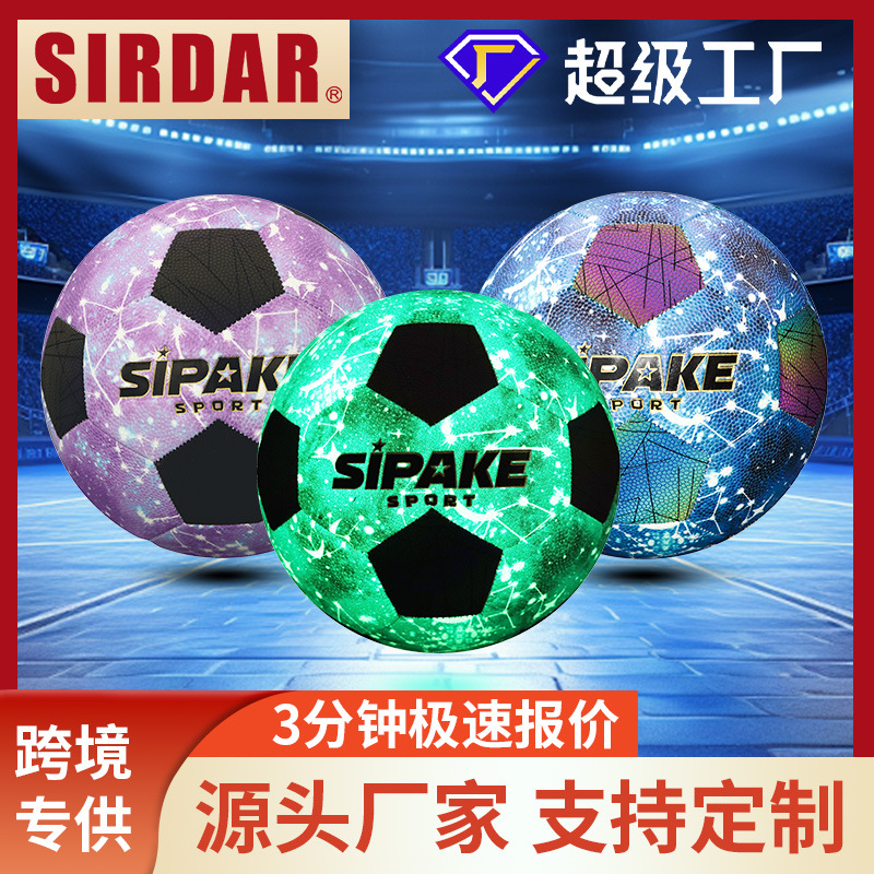 Cross-border football No.5 machine sewing pu reflective luminous football No.4 competition training colorful fluorescent luminous football wholesale
