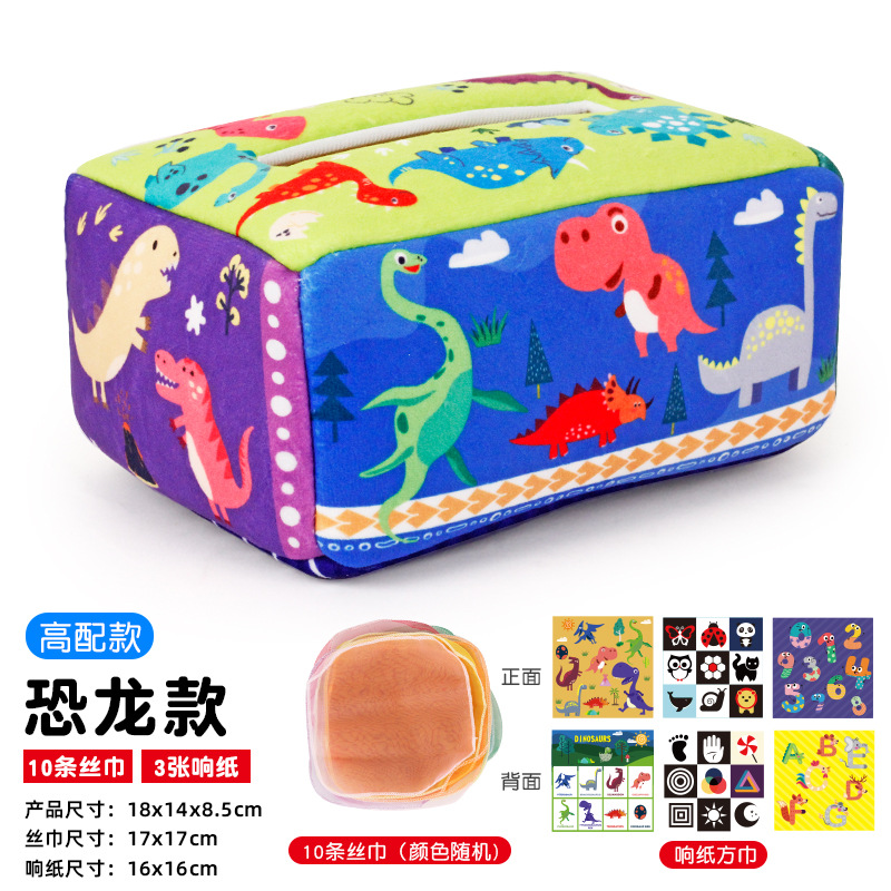 Picture of Baby puzzle early education cloth book toy box simulation dinosaur animal tear tissue box baby paper cloth book