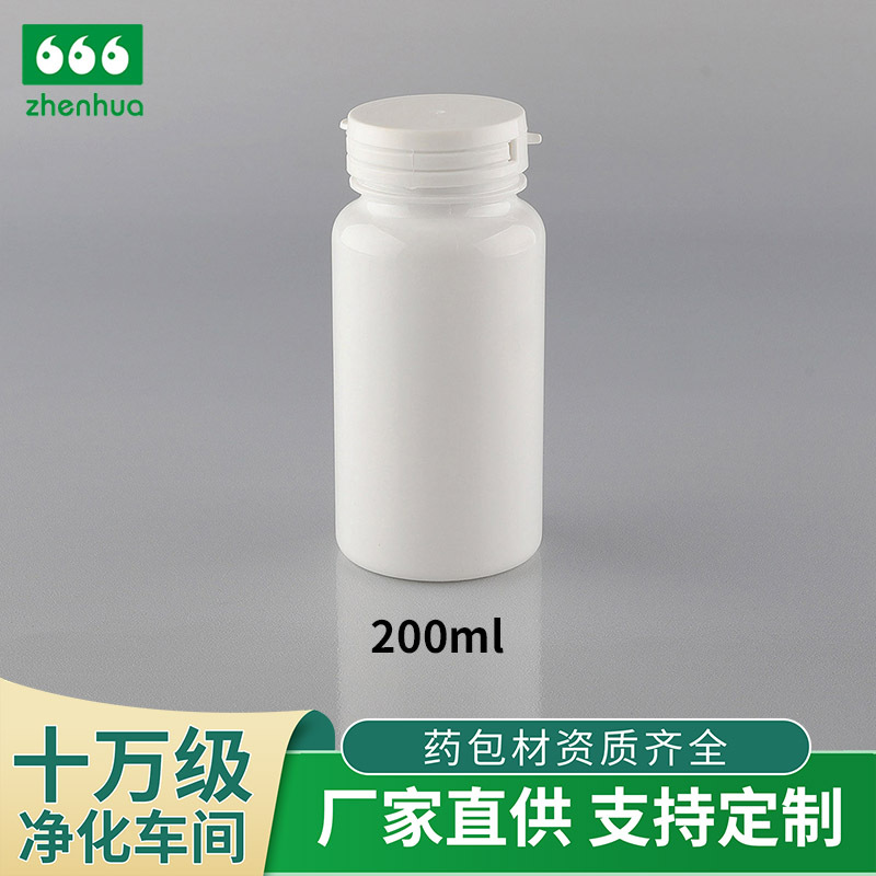 Wholesale 200ML plastic bottle white PET bottle medicinal solid tablet bottle sample bottle with 43 mouth tear cover