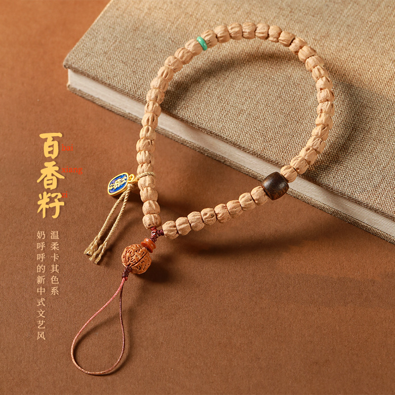 New Chinese Style Literature and Art Buddha Style Straight Cut Baixiang Seed Beads Xizang Style Rope Short Mobile Phone Lanyard Ring Buckle Pendant Hand Twisted