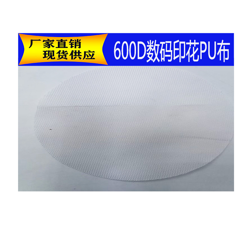 In stock 6 * 6PU Oxford PU fabric waterproof 6 * 6PU polyester fabric digital printing 4*4 64T luggage