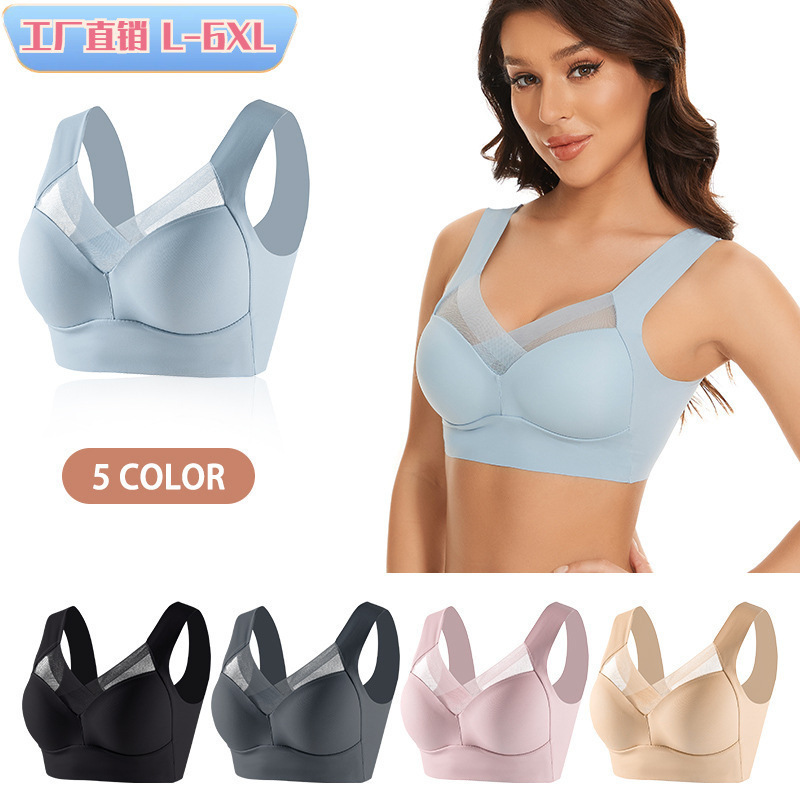 Large Size Ice Silk Traceless Sports Bra Women's Underwear Women's Push-up Anti-sagging Paramilis Upper Sexy Bra