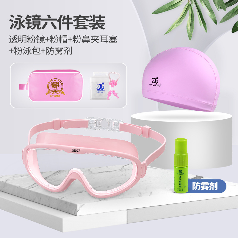 Picture of Swimming Goggles Wholesale Large Frame High Definition Waterproof Anti-Fog Swimming Supplies Glasses Transparent Myopia Men and Women Adult Swimming Goggles