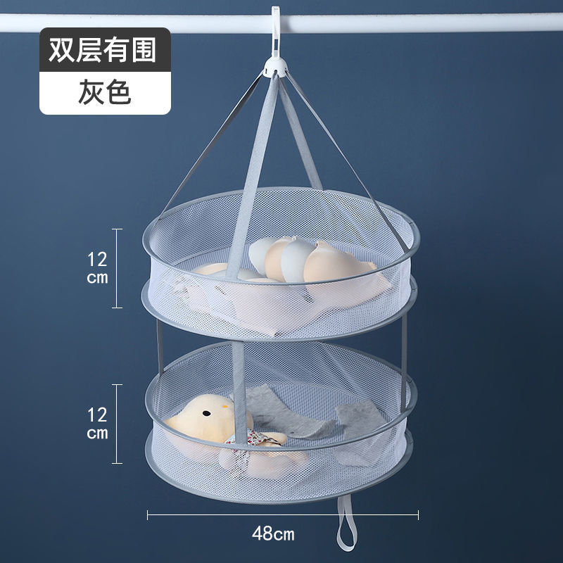 Picture of Wholesale Dormitory Clothes Drying Rack Net Sock Drying Artifact Clothes Basket Net Pocket Household Foldable Net