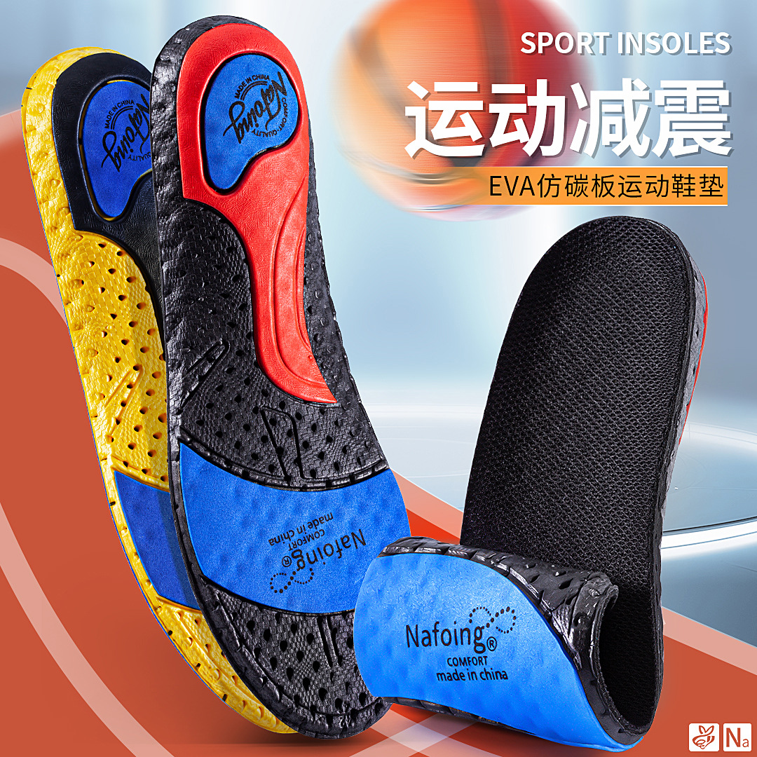 New Insoles for Men and Women, Eva Shock-Absorbing Fitness Insoles, Thickeneded, Super Soft, Highly Elastic, Breathable, Non-Slip, Strong Support
