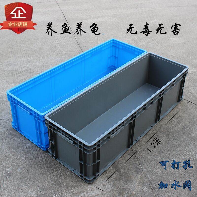 Rectangular Turnover Box with Lid for Raising Fish and Turtles, Thickened European Standard Eu Logistics Box, Industrial Style Tool Parts Plastic Box
