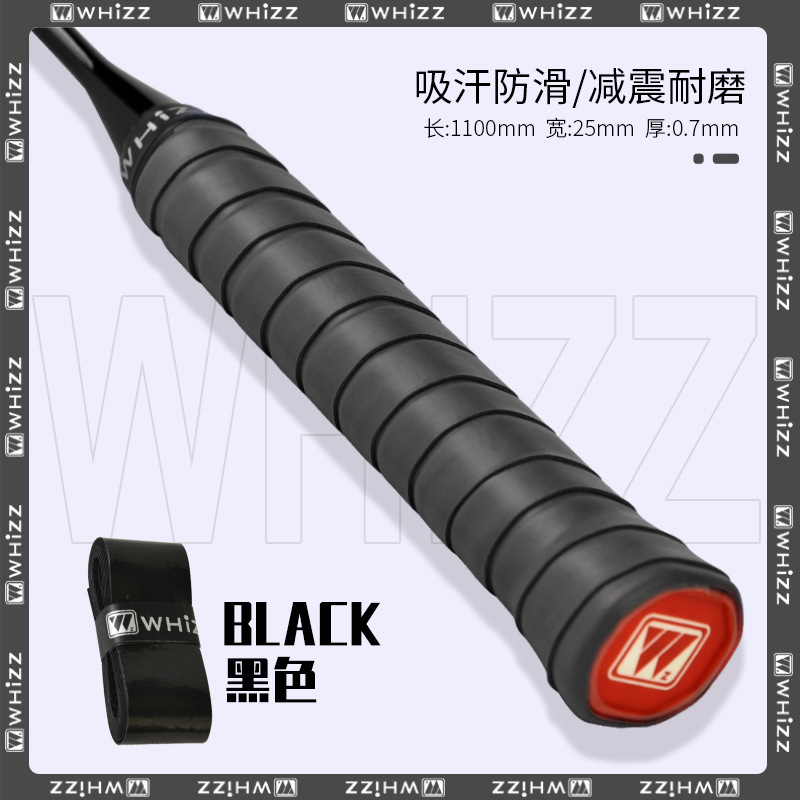 Picture of New Badminton Racket Hand Glue Super Soft 007 Milk Glue Anti-Slip Sweat Absorbing Belt Handle Wrapping Belt Handle Strap Wrapping Belt