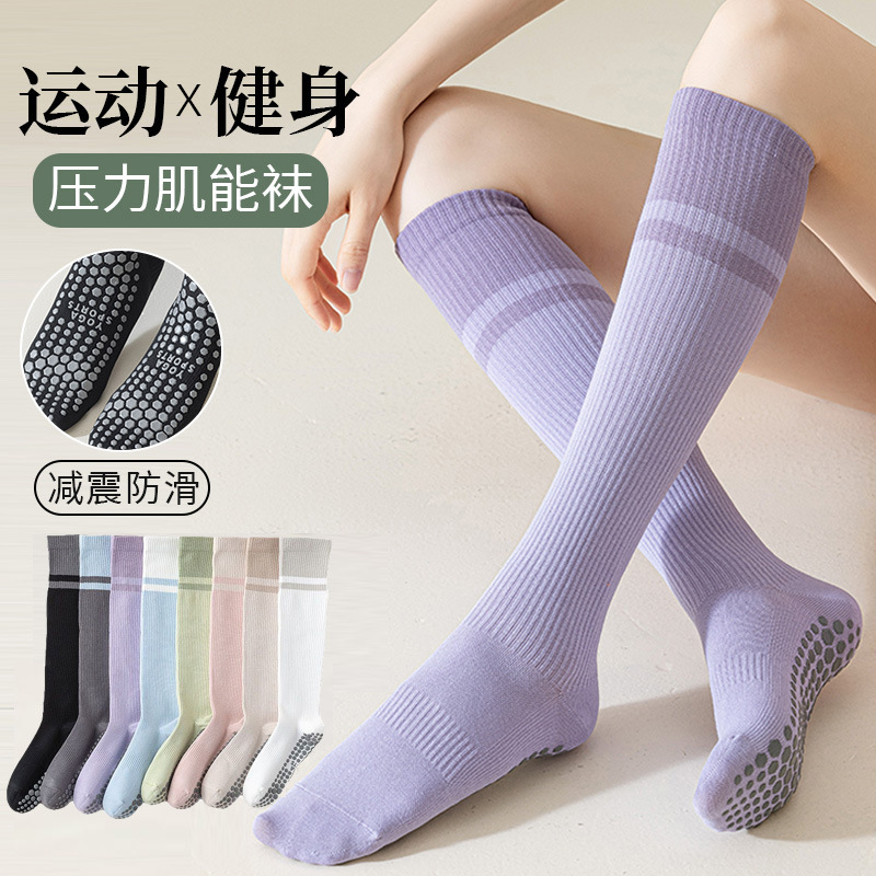 Compression Socks for Women's Sports Professional Fitness Running Skipping Rope Non-Slip Muscle Compression Socks Stockings Yoga Calf Socks