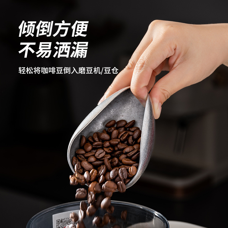 Picture of Stainless steel coffee scale bean dish sub-packaging plate bean dish vintage coffee bean measuring cup scale bean dish special bowl measuring spoon