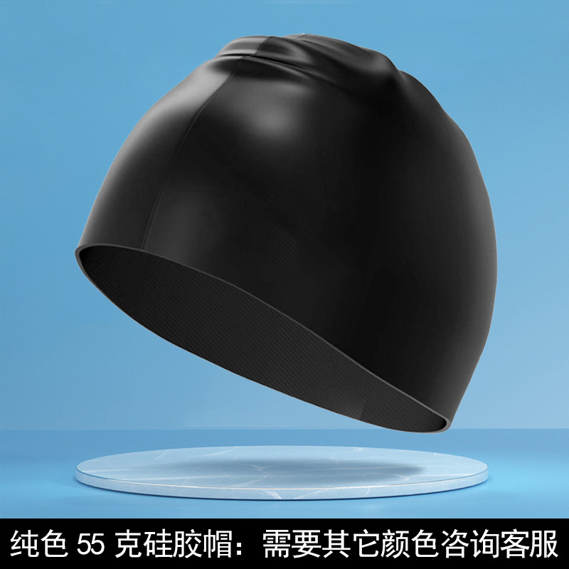 Picture of Adult silicone waterproof swimming cap boys and girls Universal silicone swimming cap increase head swimming cap factory direct sales